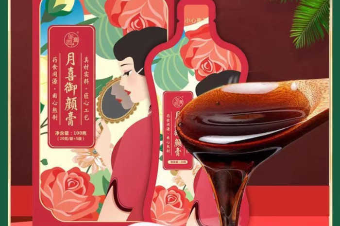 女性膏滋加工厂