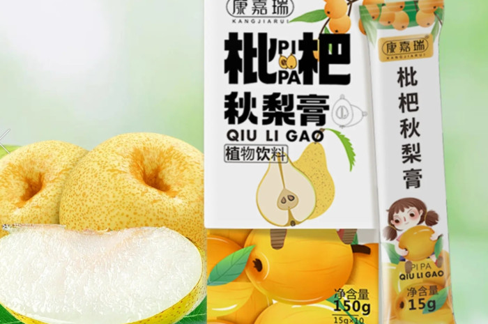 植物饮料加工厂家电话