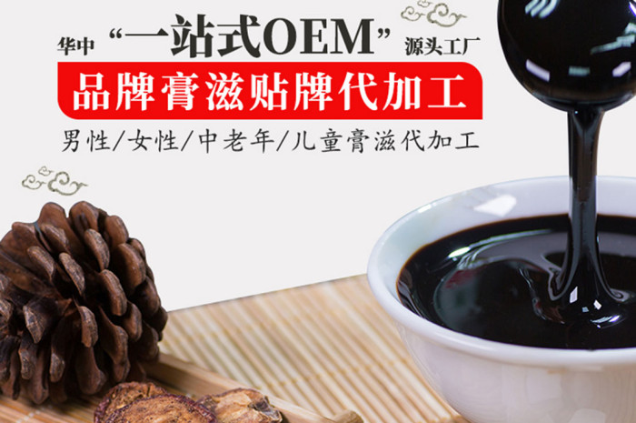 湖北膏滋厂“性价比之王”