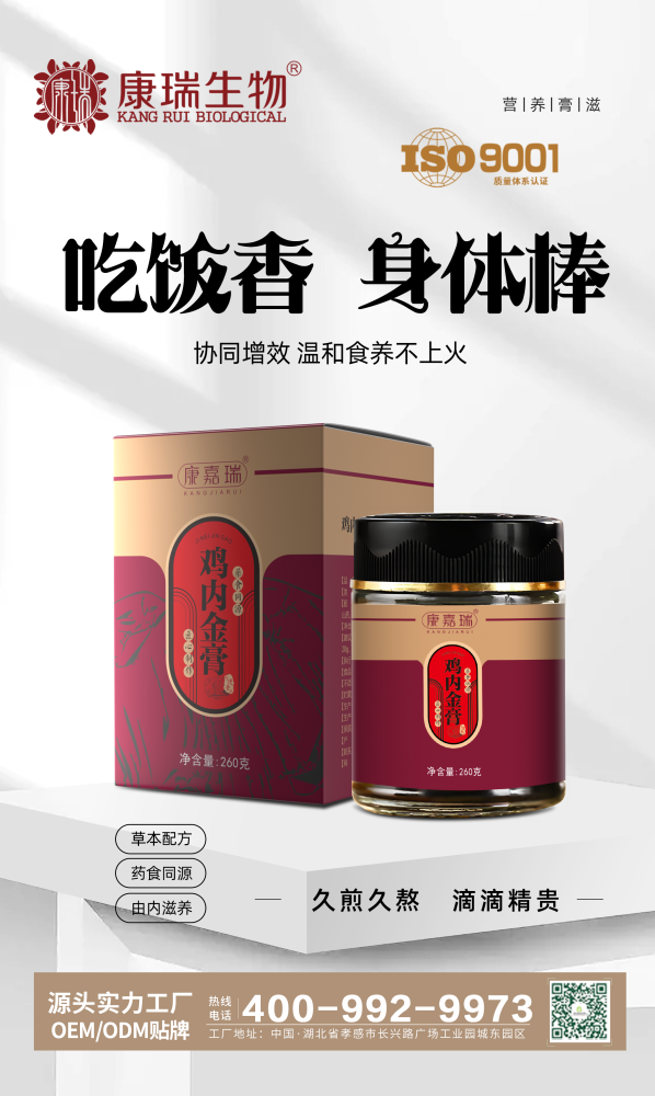 微信图片_20241210163330 (3).png