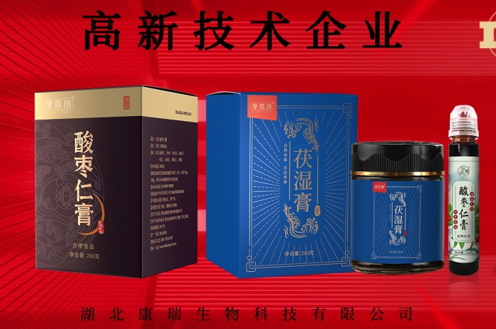 湖北健康食品加工厂（高性价比之选）