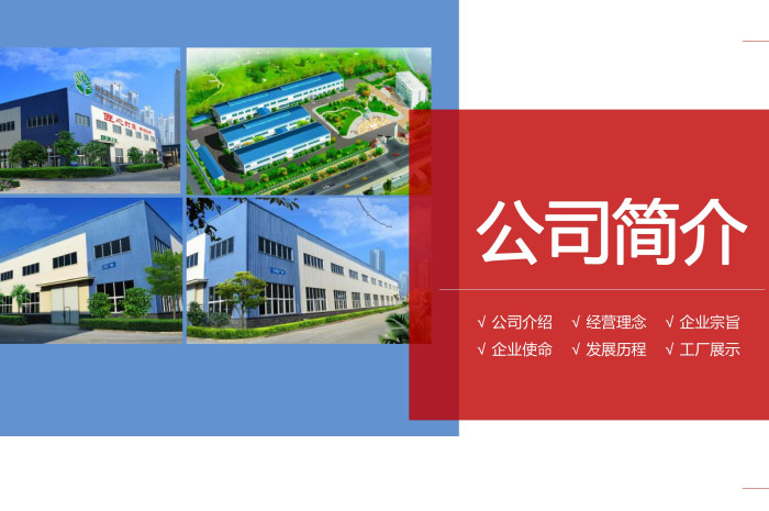大健康食品厂家电话多少