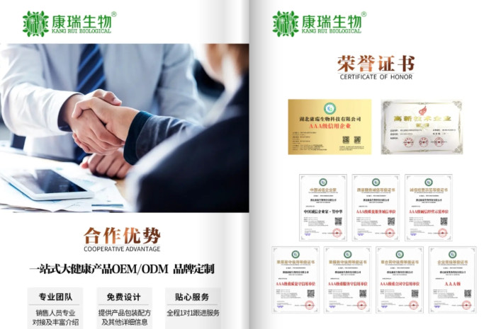 致养生品牌主：优化供应链，把生产交给专业的膏滋代工厂