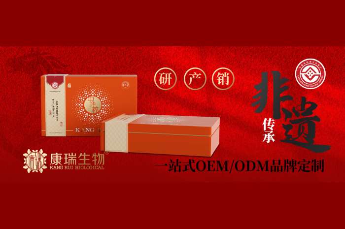 药食同源市场新蓝海：与靠谱代加工厂家合作，是品牌成功的关键一步