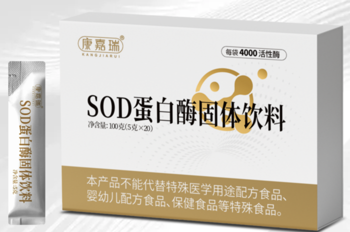 固体饮料代加工选哪家？康瑞生物提供一站式贴牌代工服务