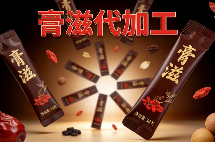 湖北膏滋贴牌厂家,康瑞生物打造本地膏方代加工标杆