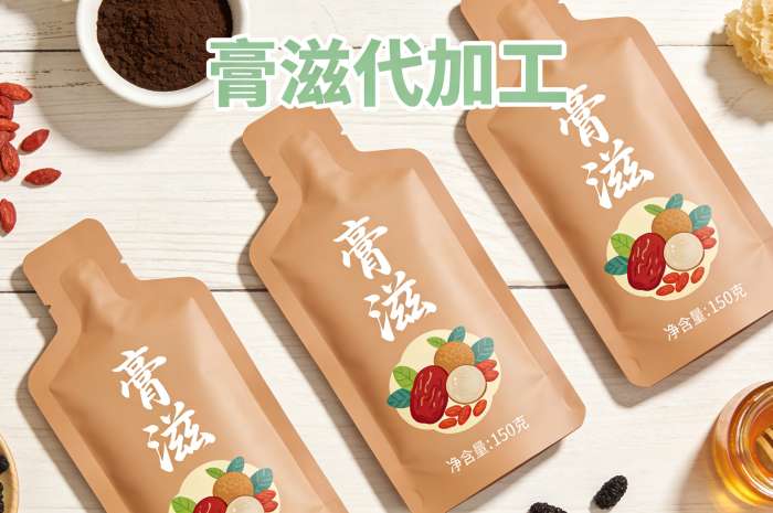 新手做膏滋贴牌，最低起订量是多少？成本构成全解析