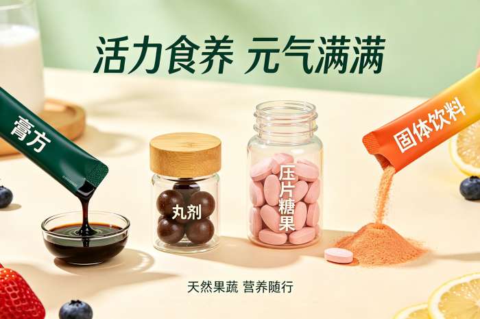 药食同源贴牌代工，康瑞生物初创品牌孵化支持服务